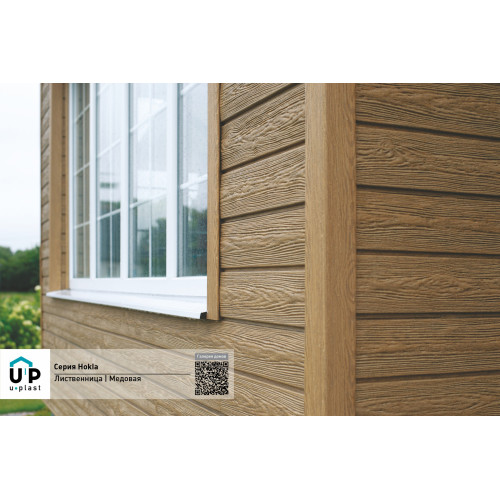 Фасадные панели Ю-пласт Хокла Лиственница - Медовая