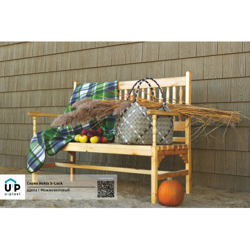 Фасадные панели Ю-пласт Щепа S-Lock - Можжевеловый 