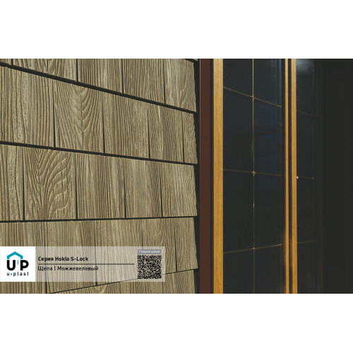 Фасадные панели Ю-пласт Щепа S-Lock - Можжевеловый 