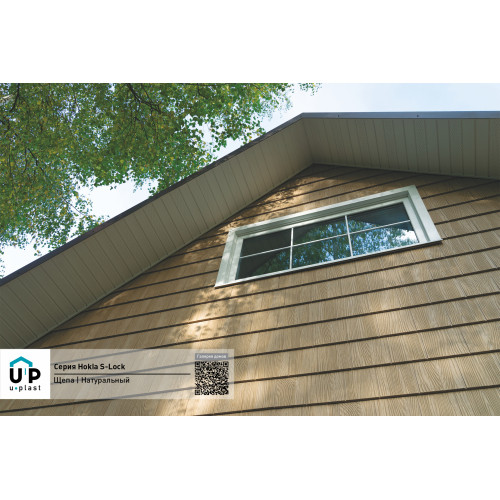 Фасадные панели Ю-пласт Щепа S-Lock - Натуральный орех