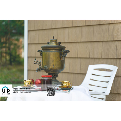 Фасадные панели Ю-пласт Щепа S-Lock - Натуральный орех