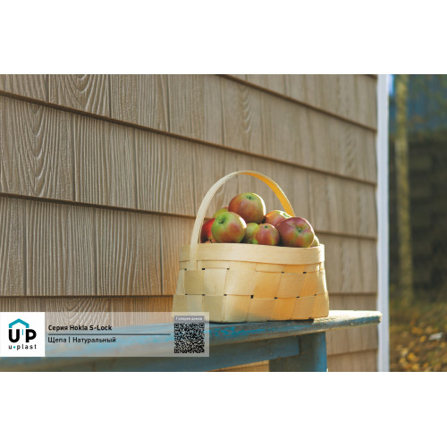 Фасадные панели Ю-пласт Щепа S-Lock - Натуральный орех