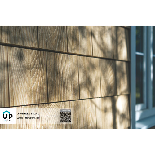 Фасадные панели Ю-пласт Щепа S-Lock - Натуральный орех