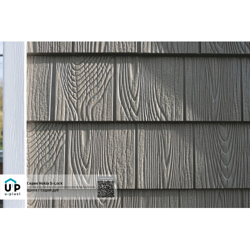Фасадные панели Ю-пласт Щепа S-Lock - Седой дуб