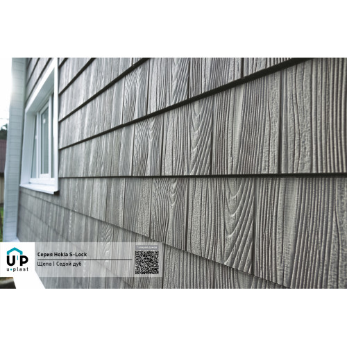 Фасадные панели Ю-пласт Щепа S-Lock - Седой дуб