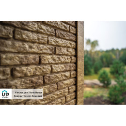 Фасадные панели Ю-пласт Стоун-хаус Кварцит - Светло-бежевый