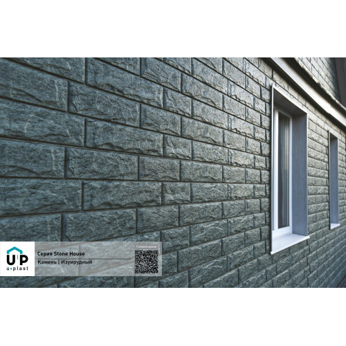 Фасадные панели Ю-пласт Стоун Хаус Камень - Изумрудный