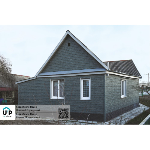 Фасадные панели Ю-пласт Стоун Хаус Камень - Изумрудный