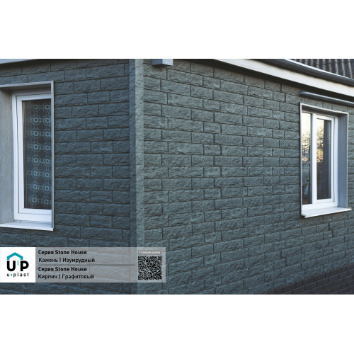 Фасадные панели Ю-пласт Стоун Хаус Камень - Изумрудный