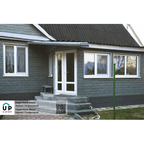 Фасадные панели Ю-пласт Стоун Хаус Камень - Изумрудный
