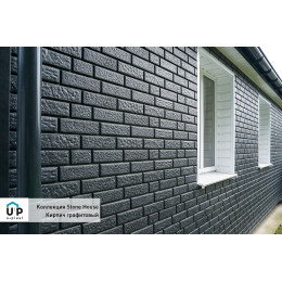 Фасадные панели Ю-пласт Стоун Хаус Кирпич - Графитовый