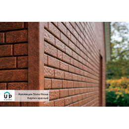 Фасадные панели Ю-пласт Стоун Хаус Кирпич - Красный