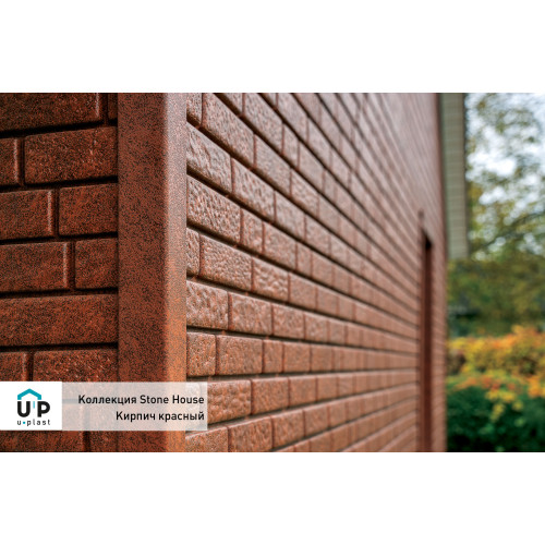Фасадные панели Ю-пласт Стоун Хаус Кирпич - Красный