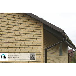 Фасадные панели Ю-пласт Стоун Хаус Кирпич - Песочный