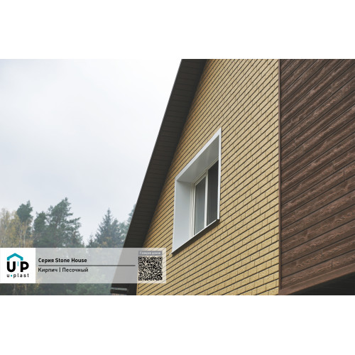 Фасадные панели Ю-пласт Стоун Хаус Кирпич - Песочный