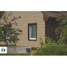 Фасадные панели Ю-пласт Стоун Хаус Сланец - Бежевый