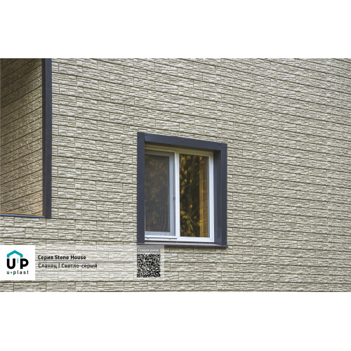 Фасадные панели Ю-пласт Стоун Хаус Сланец - Светло-серый