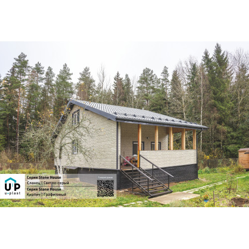 Фасадные панели Ю-пласт Стоун Хаус Сланец - Светло-серый