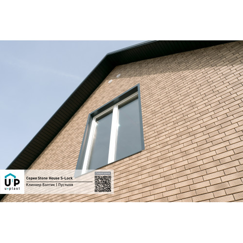 Фасадные панели Стоун Хаус S-Lock Клинкер Балтик - Пустыня