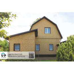 Фасадные панели Стоун Хаус S-Lock Клинкер Балтик - Светлая медь