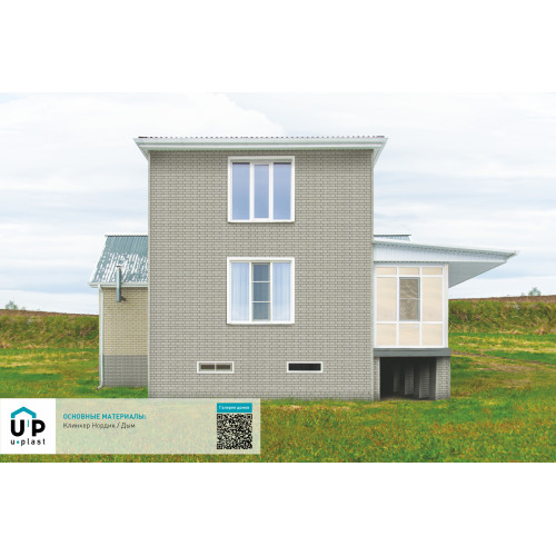 Фасадные панели Стоун Хаус S-Lock Клинкер Нордик - Дым