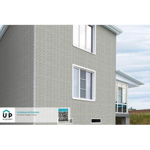 Фасадные панели Стоун Хаус S-Lock Клинкер Нордик - Дым