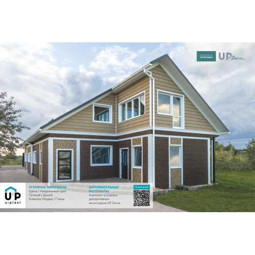 Фасадные панели Стоун Хаус S-Lock Клинкер Нордик - Лава