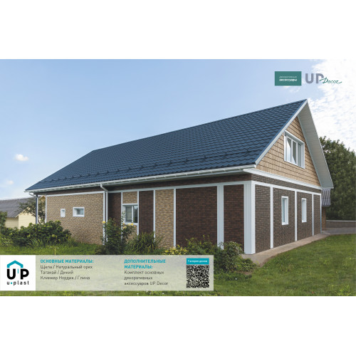 Фасадные панели Стоун Хаус S-Lock Клинкер Нордик - Лава