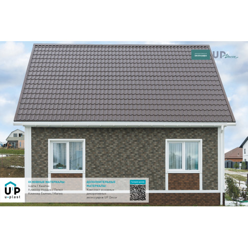 Фасадные панели Стоун Хаус S-Lock Клинкер Нордик - Пепел