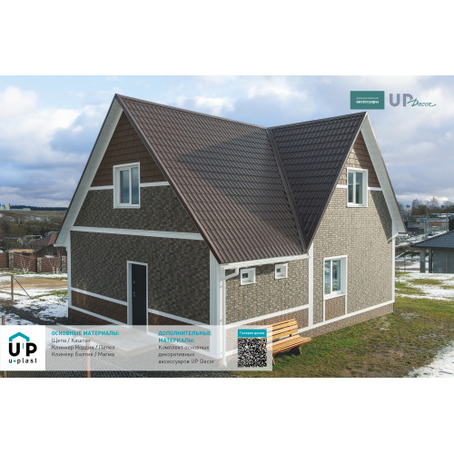 Фасадные панели Стоун Хаус S-Lock Клинкер Нордик - Пепел