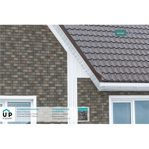 Фасадные панели Стоун Хаус S-Lock Клинкер Нордик - Пепел