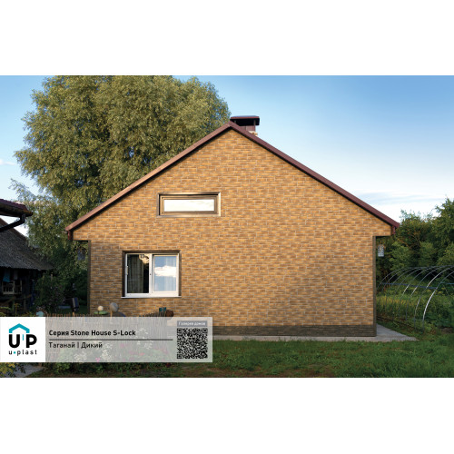 Фасадные панели Стоун Хаус S-Lock Таганай - Дикий