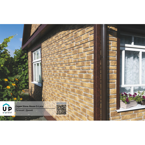 Фасадные панели Стоун Хаус S-Lock Таганай - Дикий
