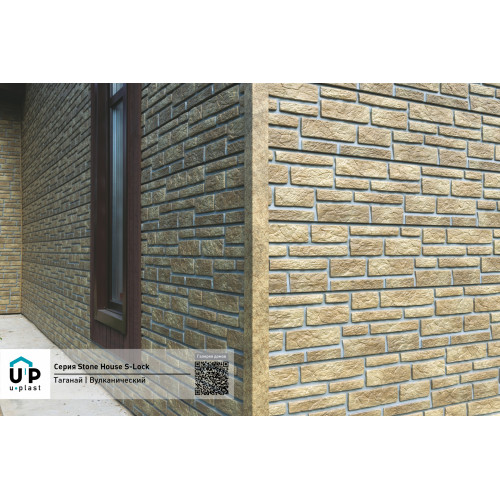Фасадные панели Стоун Хаус S-Lock Таганай - Вулканический