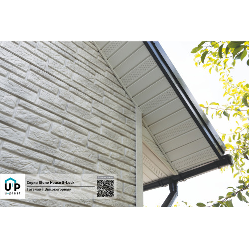 Фасадные панели Стоун Хаус S-Lock Таганай - Высокогорный