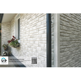 Фасадные панели Стоун Хаус S-Lock Таганай - Высокогорный