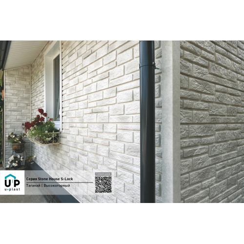 Фасадные панели Стоун Хаус S-Lock Таганай - Высокогорный