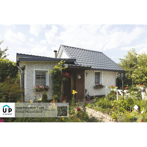 Фасадные панели Стоун Хаус S-Lock Таганай - Высокогорный