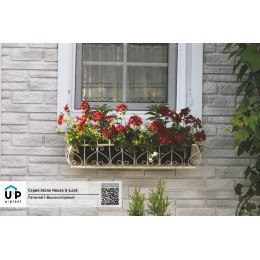 Фасадные панели Стоун Хаус S-Lock Таганай - Высокогорный