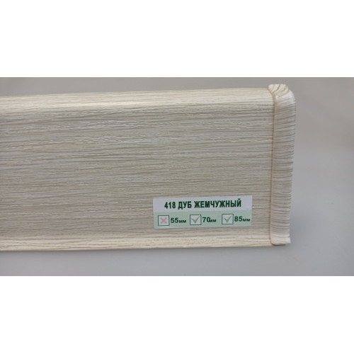 Плинтус ПВХ IDEAL Deconika 70 мм 418 Дуб Жемчужный