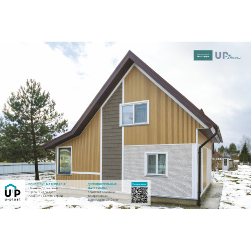 Виниловый сайдинг Ю-Пласт Тимберблок Планкен - Кленовый