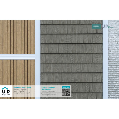 Виниловый сайдинг Ю-Пласт Тимберблок Планкен - Кленовый