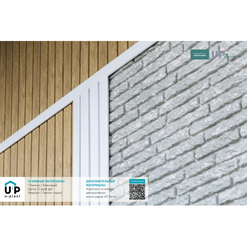 Виниловый сайдинг Ю-Пласт Тимберблок Планкен - Кленовый